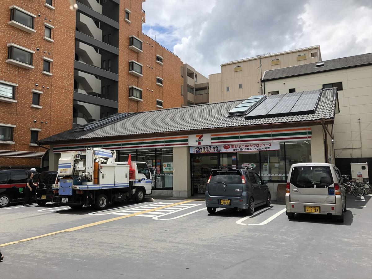 Coto Kyoto Nijo 1 Villa Dış mekan fotoğraf